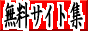 �����T�C�g�Wkooss.com